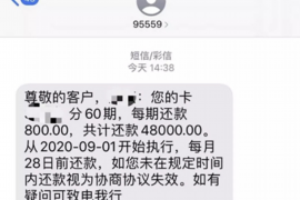 兰考专业讨债公司，追讨消失的老赖